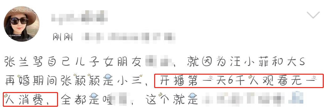 张颖颖|张颖颖首播，卖护肤品笑出眼纹，6千人无1人下单