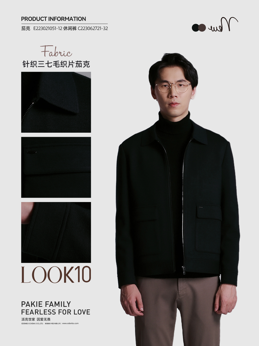 穿衣搭配|跟着买就对了,12套秋季氛围感新品OOTD