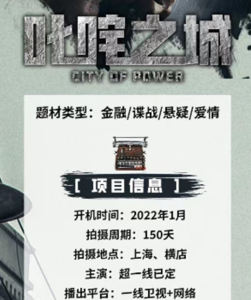 于和伟|谍战剧被传将袭！于和伟出山，王志文入局，张嘉益回归，或成剧王