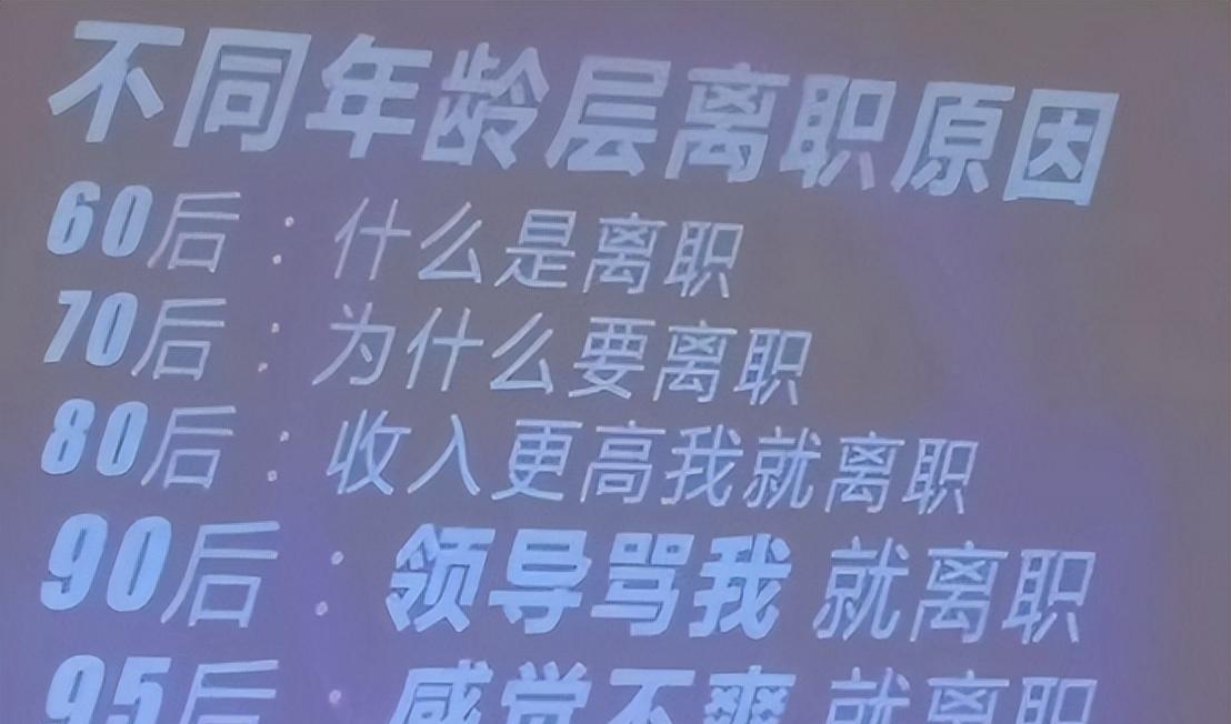 00后“低情商”辞职信火了,内容直白又硬核,不给老板留面子