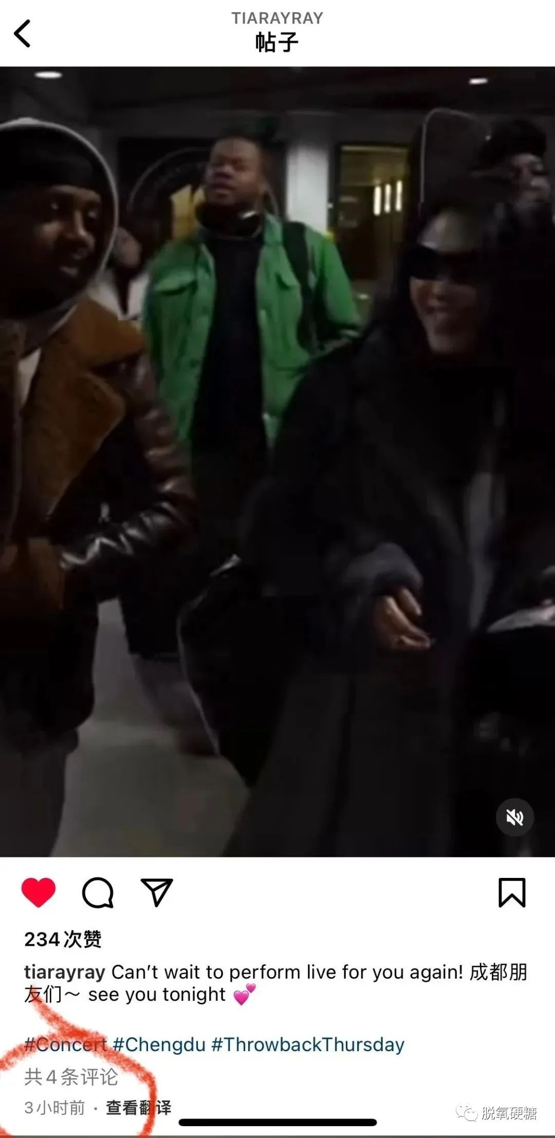 袁娅维|粉丝不再是韭菜！