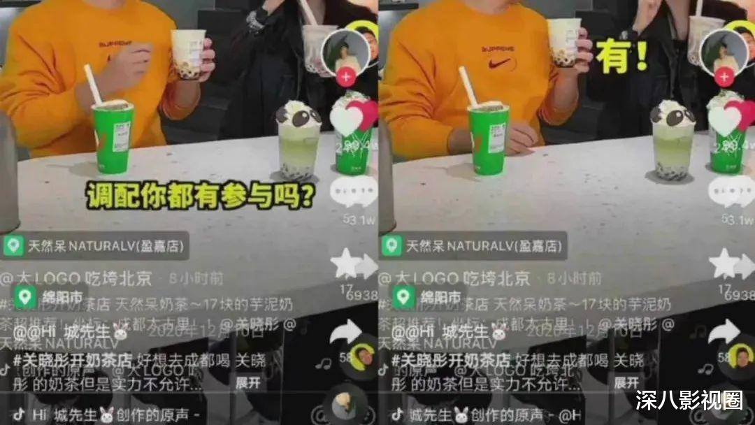 关晓彤|跑路比赚钱快?他们能全身而退吗……