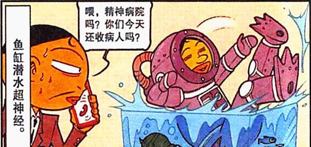 阿星|放假后,阿星江边垂钓,美女戏水“衣衫尽湿”,奋豆:等等我!