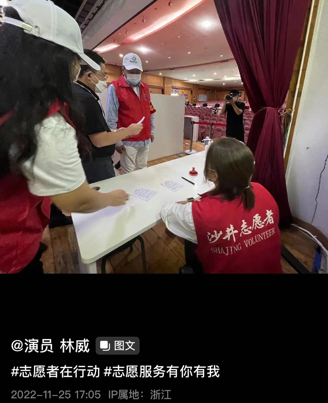 林威|港星林威浙江当志愿者！头发花白忙前忙后，长居内地住古朴农家院