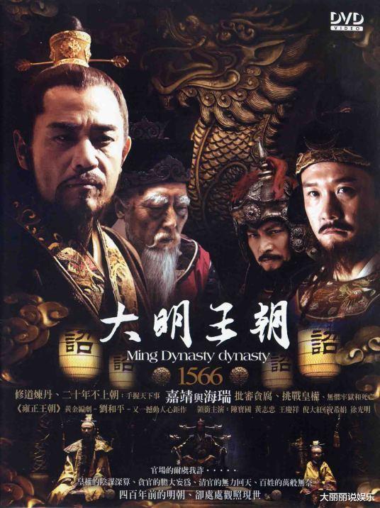 豆瓣|6部豆瓣分超过9.5分的国产剧，3部少有人看过，3部曾被下架，错过是遗憾