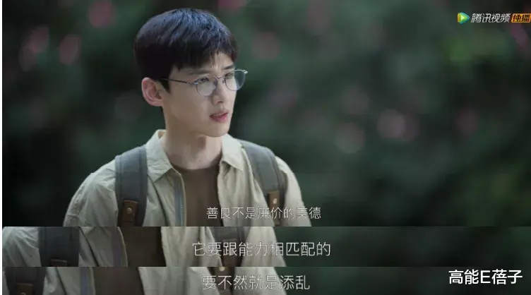 张若昀|我把他们归类为“脑内性感”的男人