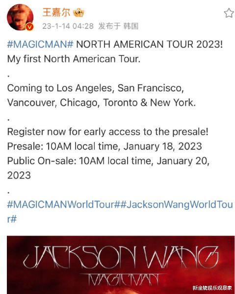 王嘉尔|怒怼外媒后,王嘉尔在海外更红了,北美巡演六大城市大长国人志气