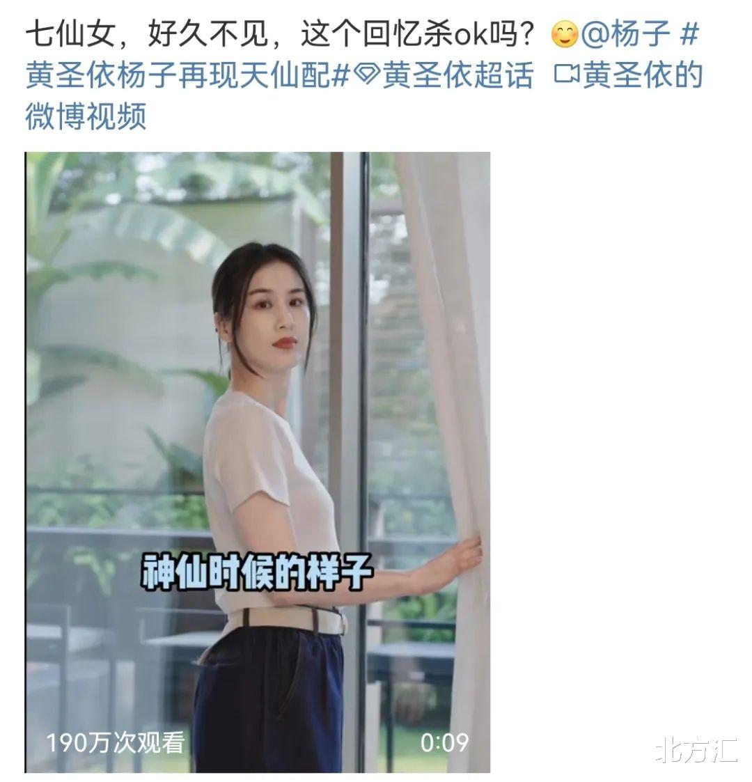 刘亦菲|八卦爆料：刘亦菲被干爹陈金飞连累？杨子黄圣依直播养家？