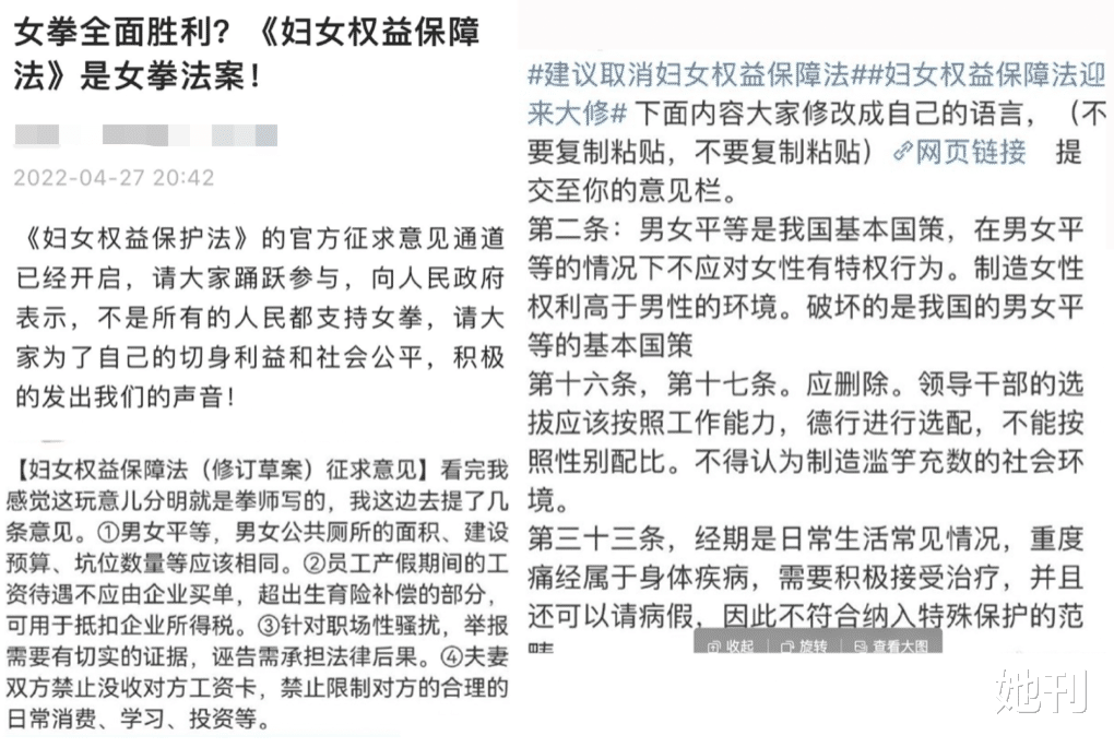 家暴|三天之内,她必火上热搜第一