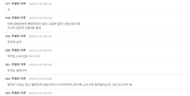 hybe|HYBE宣布和金佳岚解约，LESSERAFIM成5人团，网友：向受害者道歉