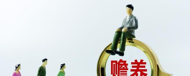 父母有生育之恩,即使多年未共同生活,子女仍要履行赡养义务