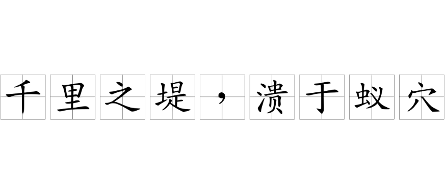 明明价比黄金!长在白蚁巢穴里的菌类,挖到的人为何不愿意卖?