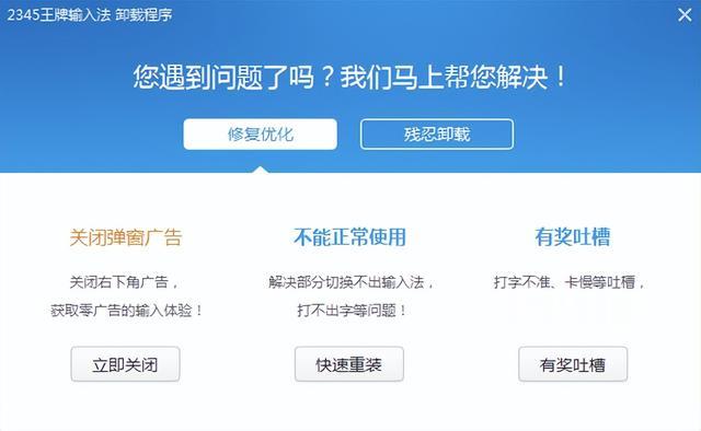 Windows|Windows,你别太过分了