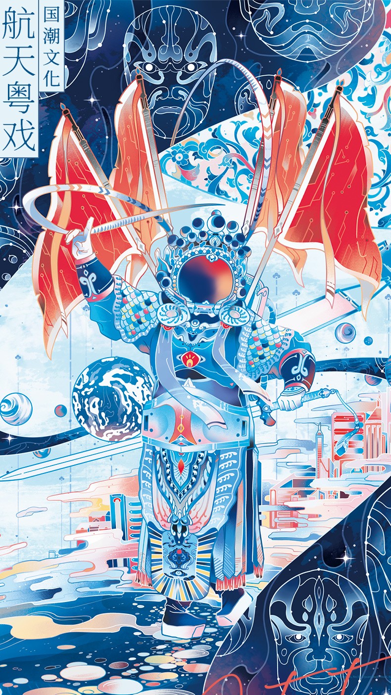 宇宙无穷,吾辈有梦。TOI图益《航天粤戏》负上行装,披星戴月!