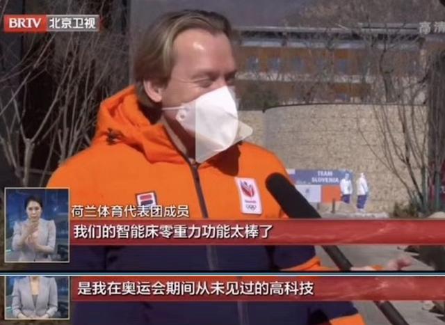 天猫|冬奥会把智能床送上风口,天猫销售暴增300%,催生万亿市场