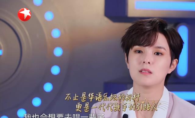 胡夏|我们的歌:最后才配对的胡夏,首期离场的杨芸晴,这确实有点尴尬