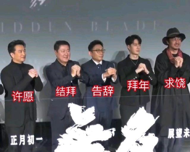 王一博|王一博蕾丝西装亮相,无名发布会全员到齐,集体话少却好笑