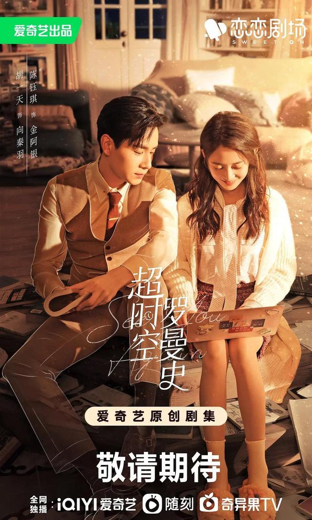 陈钰琪|这理由也太奇葩了!胡一天陈钰琪自曝曾被换角,娱乐圈真黑暗啊