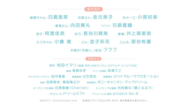 漫画|2022春季新番：卷，都能卷！又见“最强”四月
