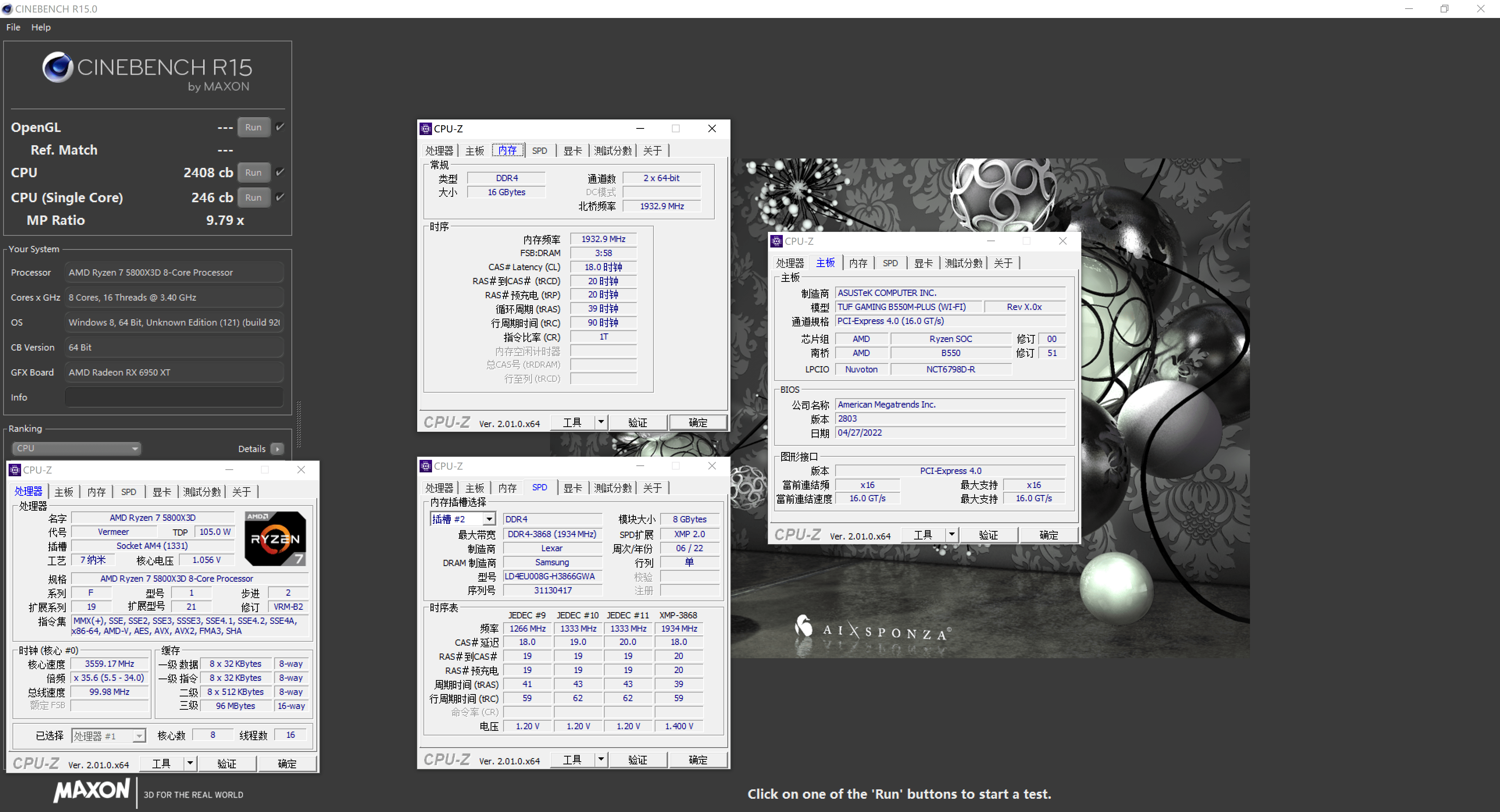 显卡|雷克沙 战神之刃 + AMD Zen3 B2 CPU 实测，甜品内存频率在哪？