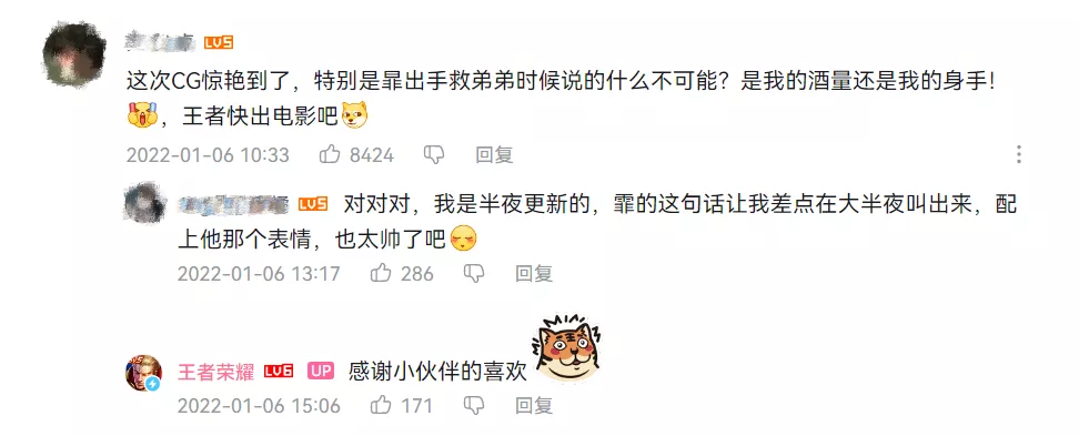 火凤燎原|我敢说，它被严重低估了