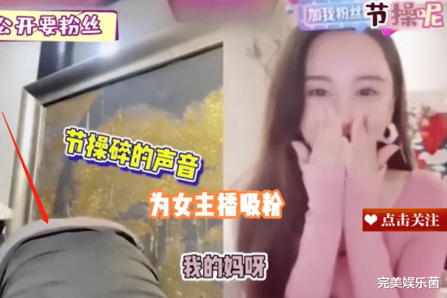 潘长江|老脸不要了！潘长江直播给女主播下跪，网友：都是钱惹的祸