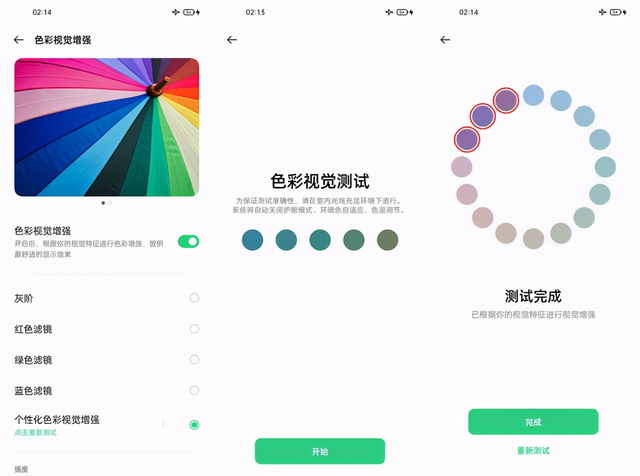 OPPO|OPPO向全球征集科技提案！优胜者不仅将获重金投资，还有商业合作