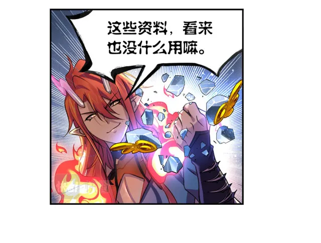 |斗罗大陆：千道流与九幽魔王的秘密，唐三出手，逃脱魔爪！最新 下