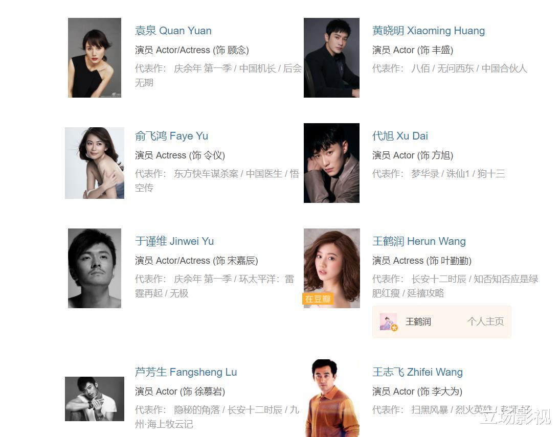 黄晓明|今晚开播！又一部40集大剧登陆央视，11位实力派坐镇，有剧王潜质