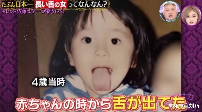 吻戏|25岁混血女星有10cm超长舌头!曝吻戏“失控”经历:这误会大了!