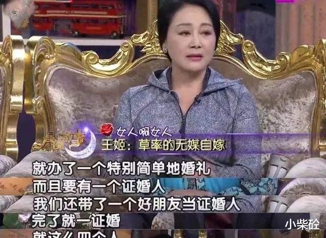 王姬|“红粉妖姬”的瓜!美国刷盘子,国内当明星