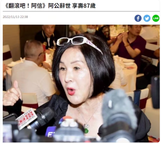 朱一龙|87岁演员病逝一年再被曝!最后露面全身插满管,半月连失6位戏骨