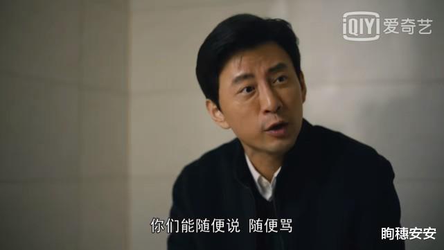 聚会|《人世间》一场聚会尽显人生百态，为什么要把气撒在别人身上