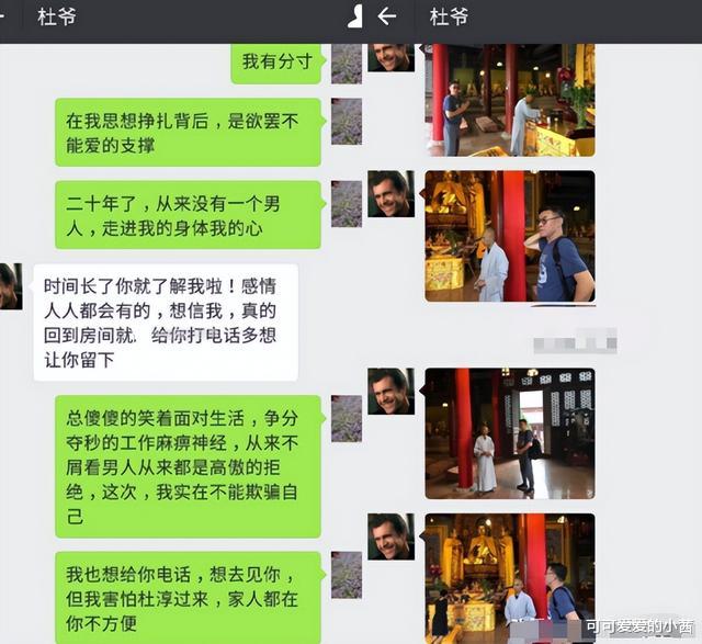 张铁林|娱乐圈的一些“老人”。为了钱已经不顾自己的德行了，“晚节不保”。