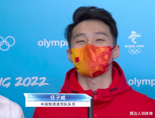 武大靖|中国首金背后！范可新激动：训练嗓子带血值了 武大靖掩面落泪