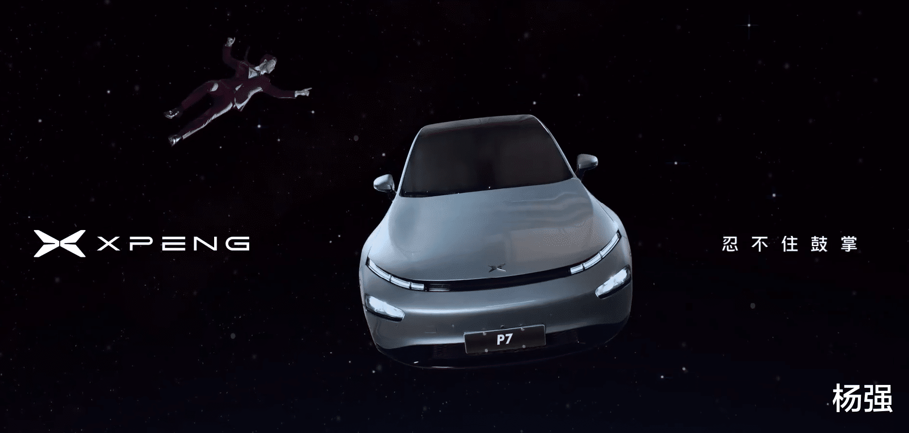 抖音|营销造势能力谁更强？VIVO新机预热让人佩服的“五体投地”