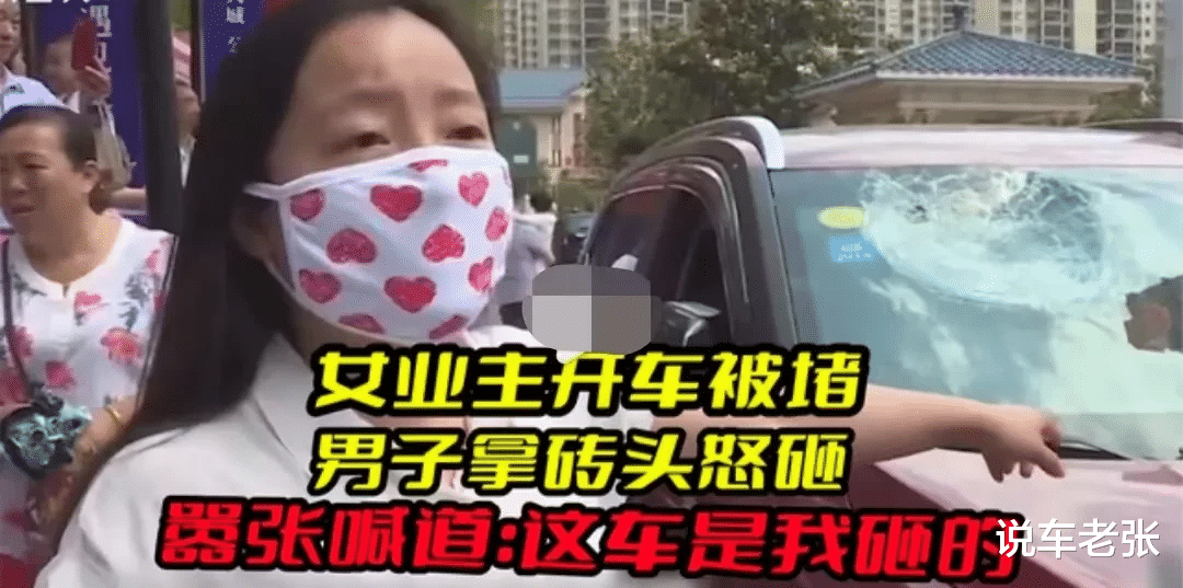 女业主开车被堵,路遇小区居民集体抗议,自己爱车无辜被砸!