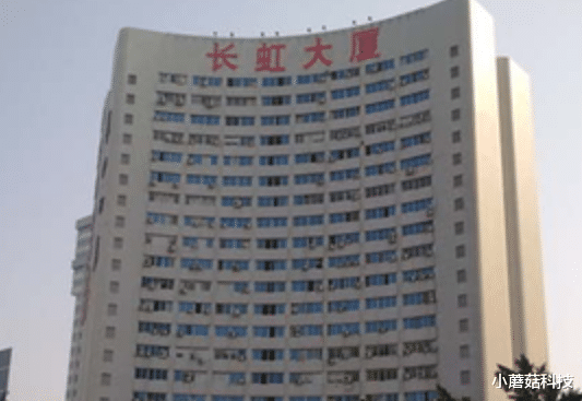 iPhoneSE|与海尔齐名的中国家电巨头，44亿货款收不回，只能靠“卖楼自救”