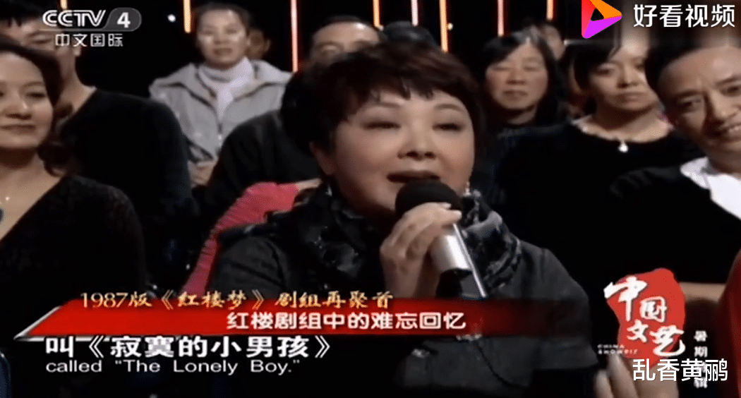 陈晓旭|87《红楼梦》陈晓旭给人起外号，王扶林的可爱，欧阳奋强的高大上