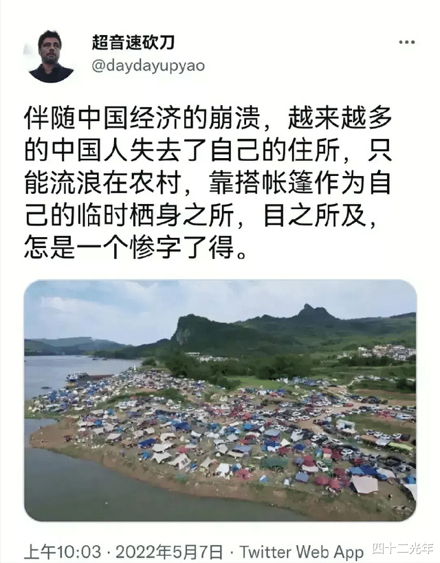 露营|国内兴起露营热，外媒：疫情导致中国人无家可归，只能住帐篷