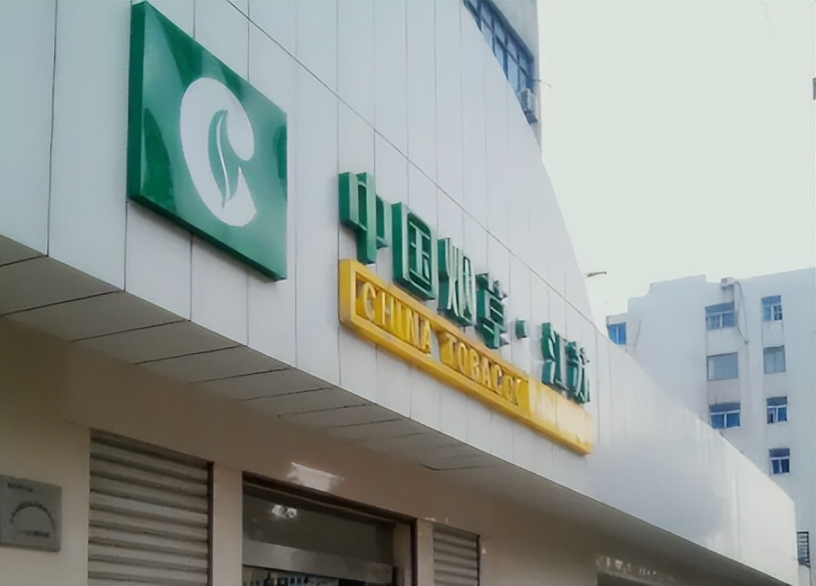 招聘|为啥就算没“暗箱”,三无毕业生也进不了烟草?