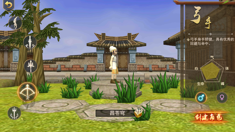 医生|热血江湖手游已经上线啦！关于角色的特点.....