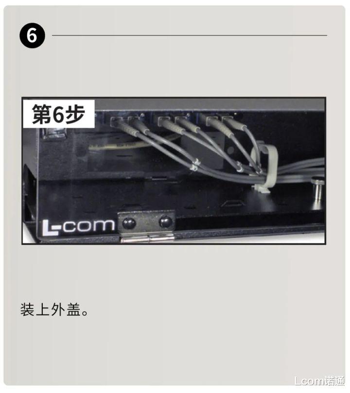 光纤|5大光纤系列产品安装指南（分步配图）