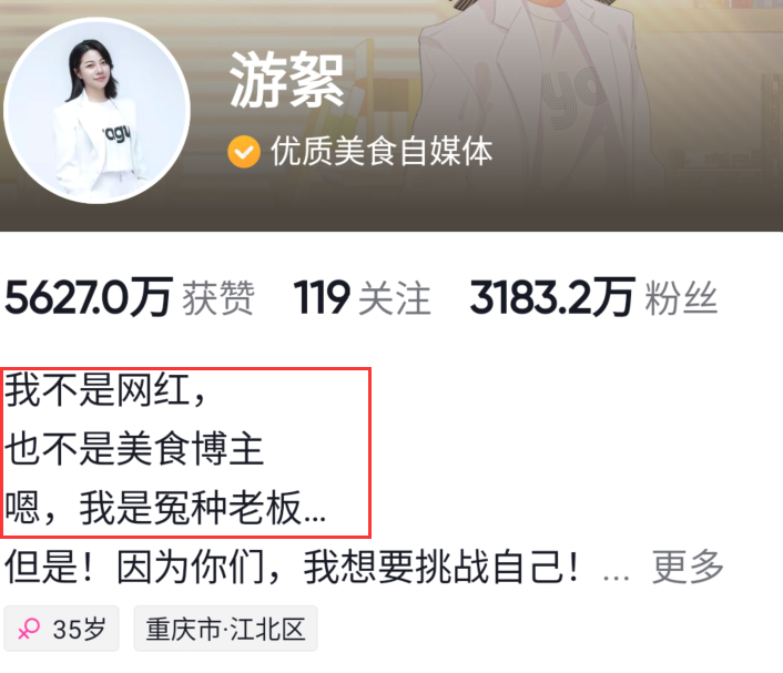 曝浪胃仙创始人被抓,涉嫌职务侵占400余万,浪胃仙本人回应