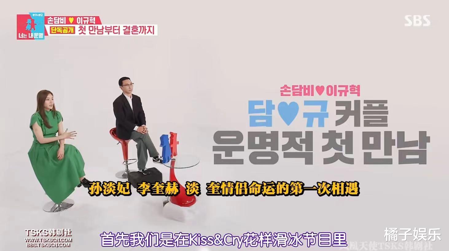 孙淡妃|突然就结婚了?少女时代曾做她的伴舞,孙丹菲被称为女版Rain?