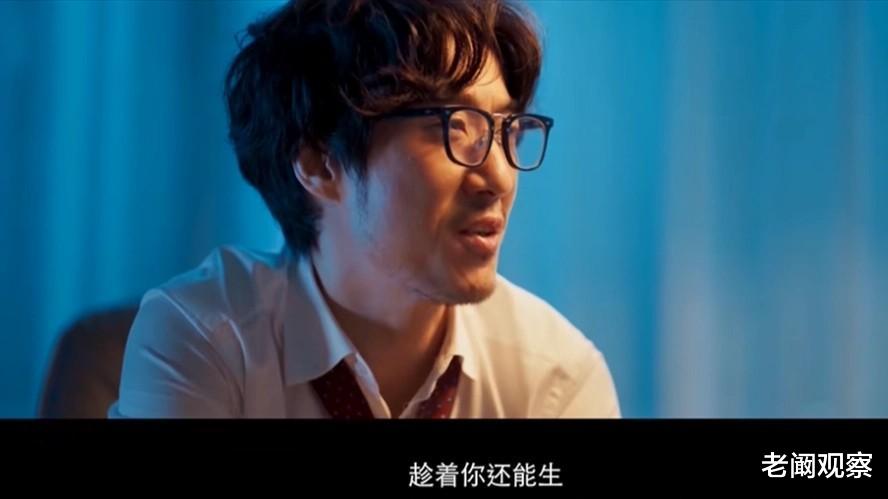 电影|豆瓣4.8分,开心麻花也栽在“女权”上了