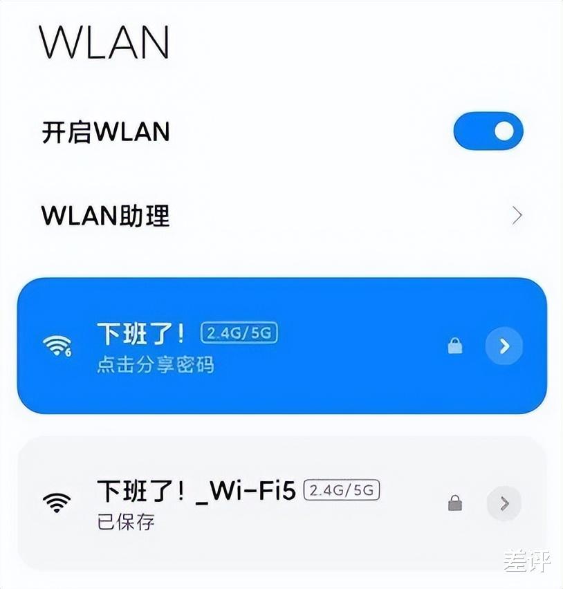 路由器|以往WiFi的最大痛点，终于被WiFi7给解决掉了