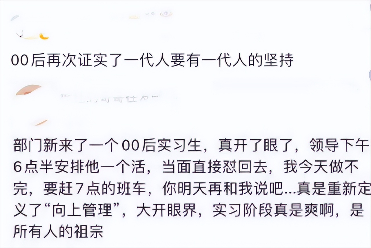 伊塞亚·托马斯|“我只找双休工作”，00后大学生就业反内卷，说出不少人的心声