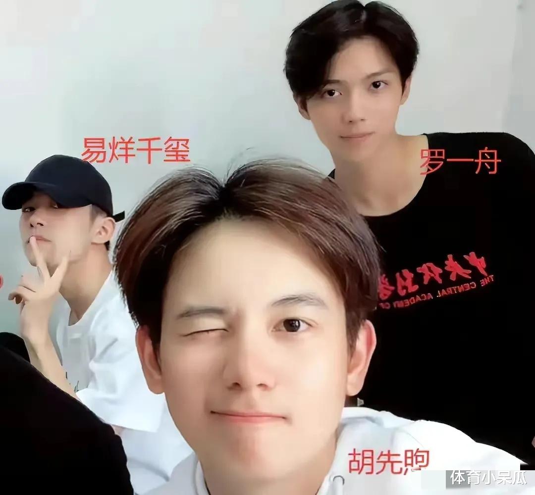 易烊千玺|国家话剧院回应易烊千玺等艺人考编