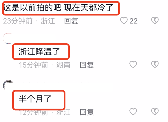 黄圣依|杨子再携黄圣依合体直播,递给对方吃葡萄干,携婆婆拍段子都喊妈